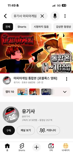 Profile image of 베이컨