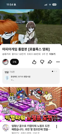 Profile image of 모카