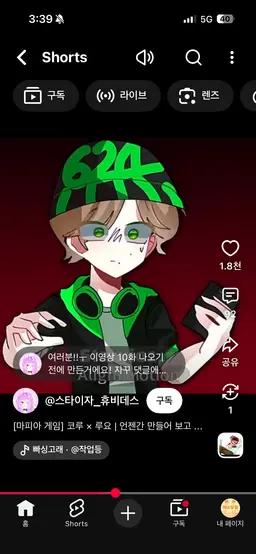 Profile image of 코루