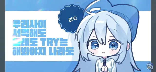 Profile image of 타코아끼