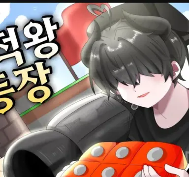 Profile image of 채스터