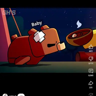 Profile image of 아기 곰