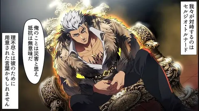Profile image of セルジオ