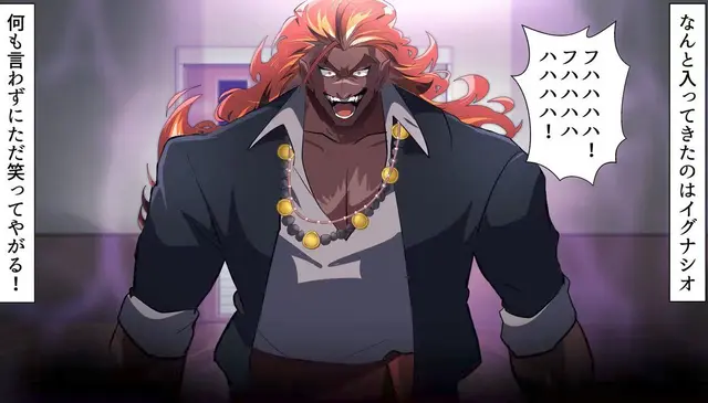 Profile image of イグナシオ