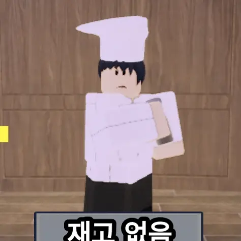 BBINGBBONGBBAB-2의 Cooker.