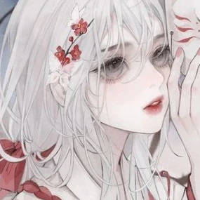 수연