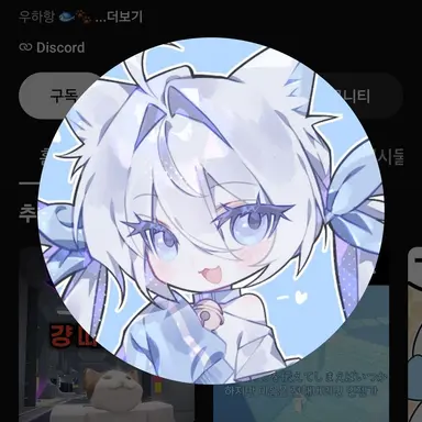Profile image of 감자링