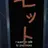 서라더
