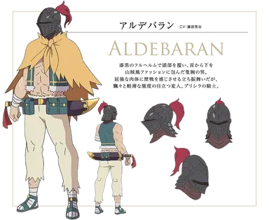 Profile image of アルデバラン
