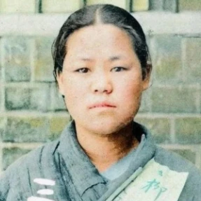 유관순