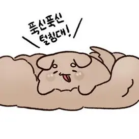 Profile image of 덕개