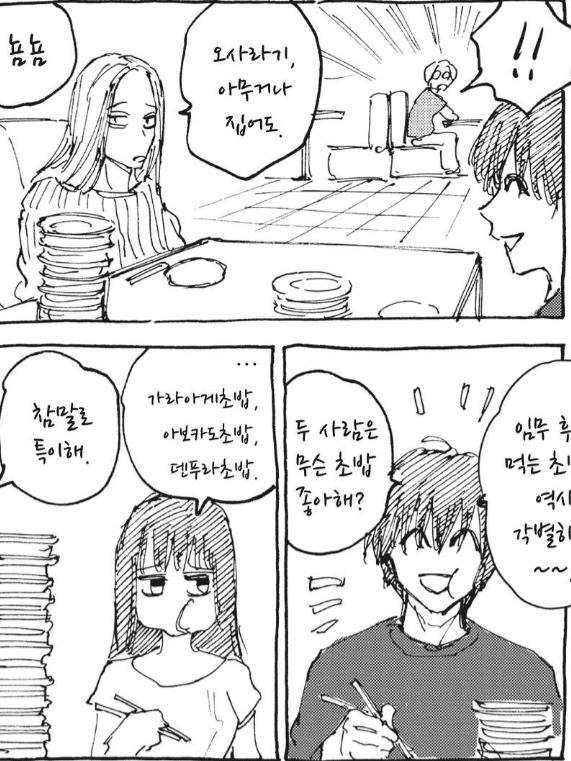 또라이 옆에 또라이 대표 이미지