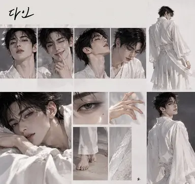 Profile image of 다인