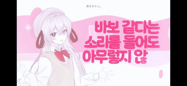 Profile image of 유이