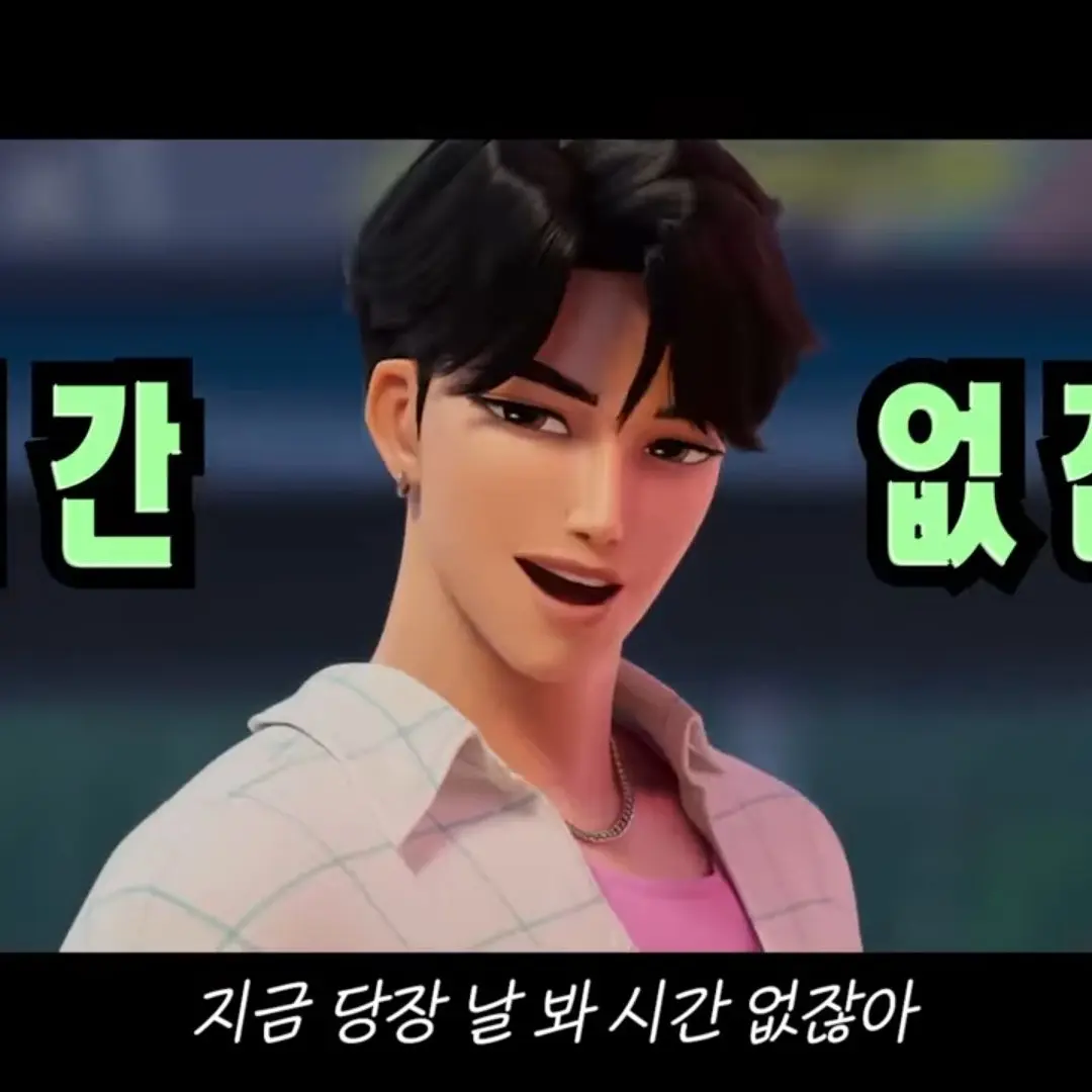 BigPark4727의 케데헌 가족 (당신은 미스터리)