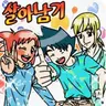 캐릭터 프로필 이미지