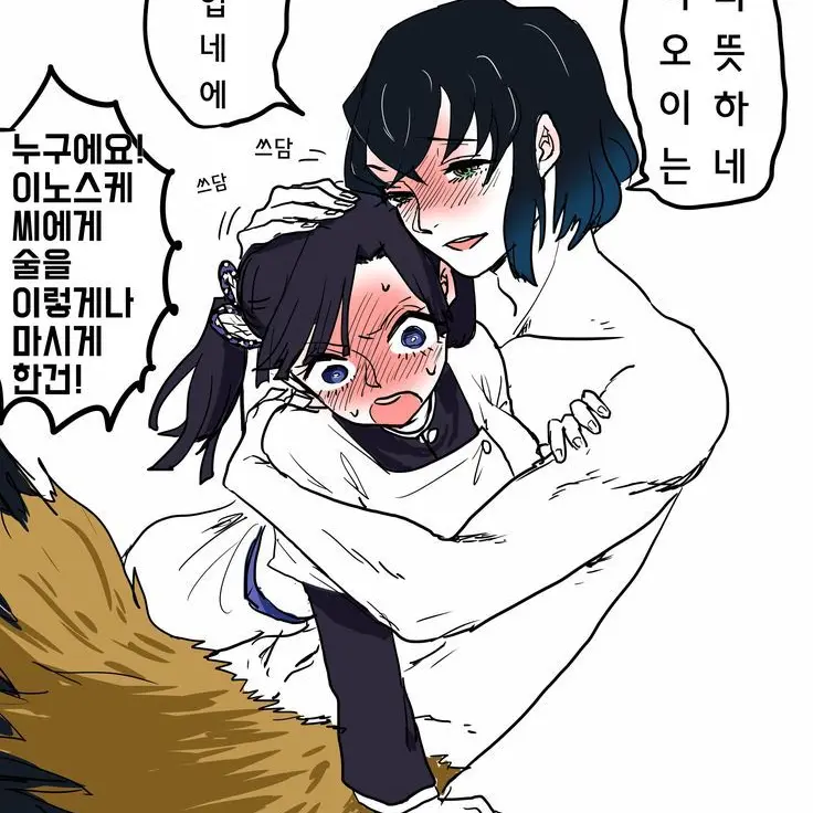 NuttyBack0275의 이노아오