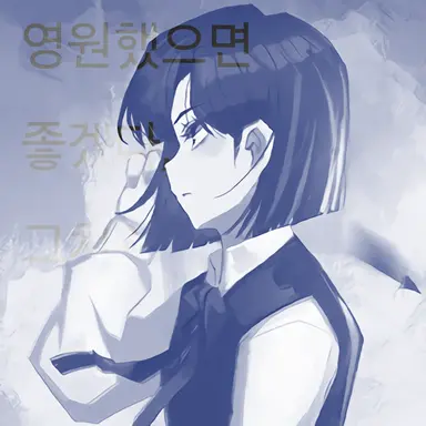 Profile image of 아라야