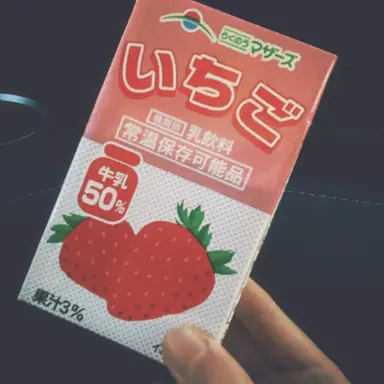 Profile image of Hayato Sano