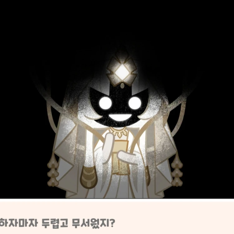 미스틱플라워 쿠키
