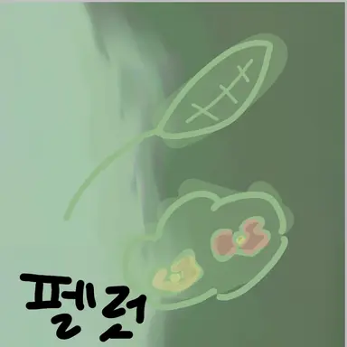 Profile image of 펠럿