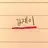 감제이