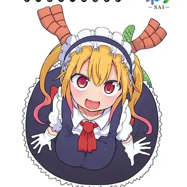 Profile image of トール