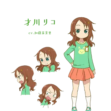 Profile image of 才川リコ