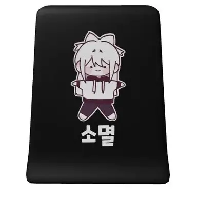 Profile image of 소멸