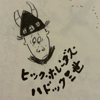 Profile image of ヒック
