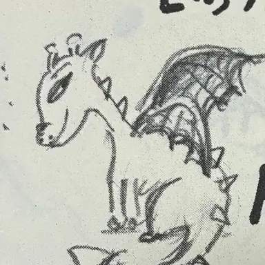 Profile image of トゥースレス