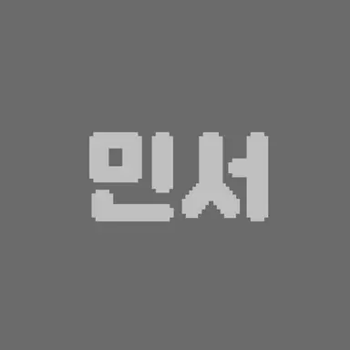 Profile image of 민서