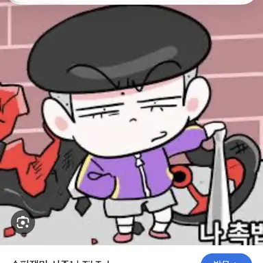 Profile image of 슈퍼잼민