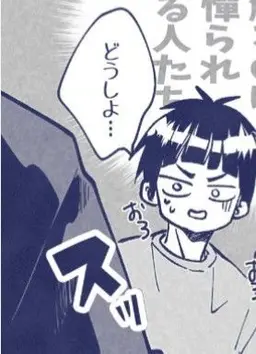 Profile image of 五色工