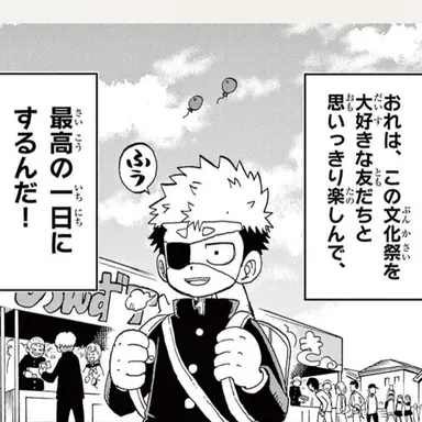 Profile image of クロノ
