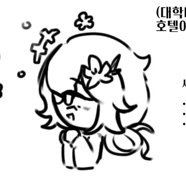 Profile image of White Lily Cookie