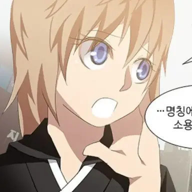 Profile image of 부네탈