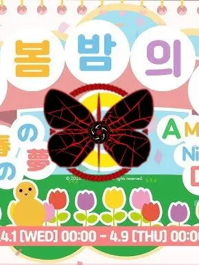 hycler의 거미집 유치원
