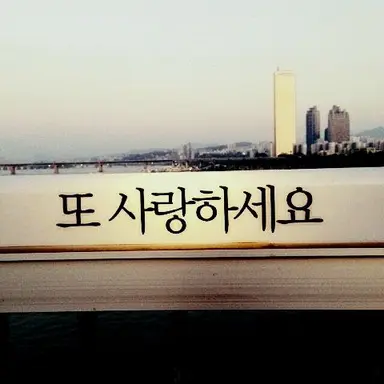 Profile image of 하기와라 이노리