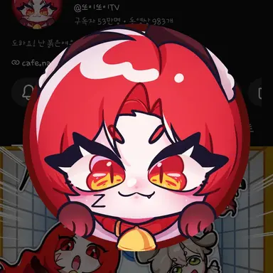 Profile image of 또이