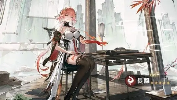 Profile image of 長離