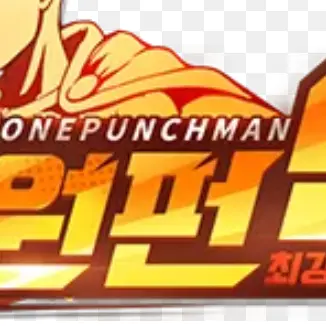 DomainExpansionMalevolentShrin의 원펀맨 세계