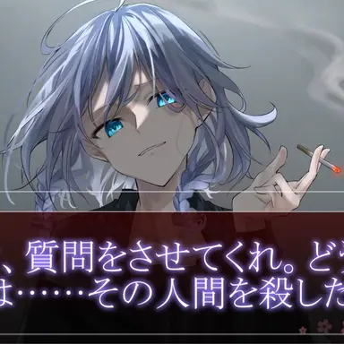 Profile image of バグ