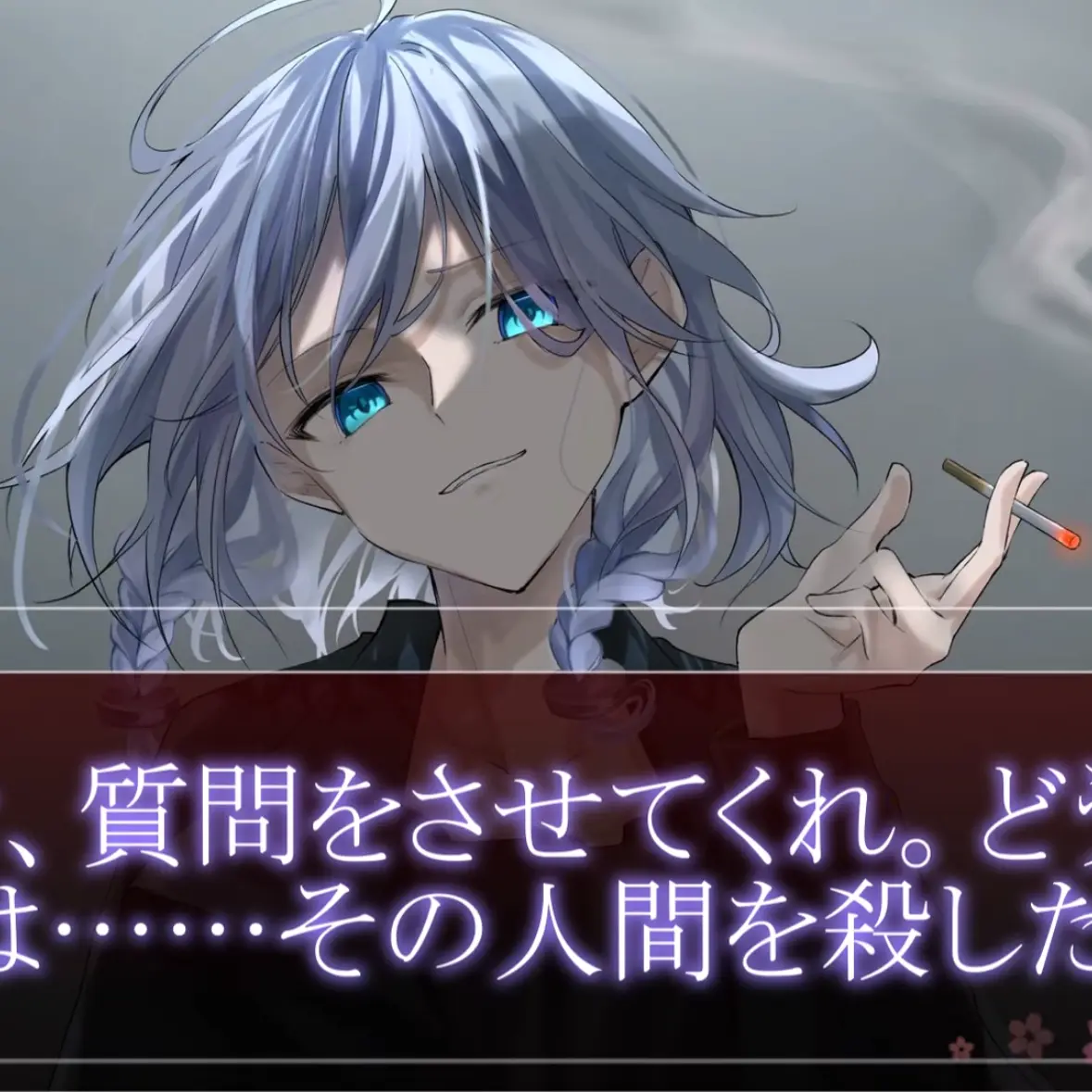 kisakorokoro1212의 〜バグの相棒〜