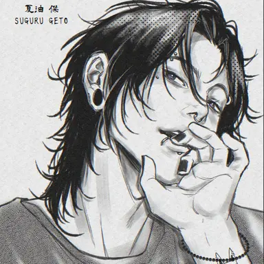 Profile image of Suguru Geto
