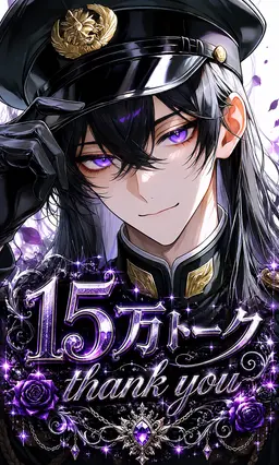 Profile image of ユミル