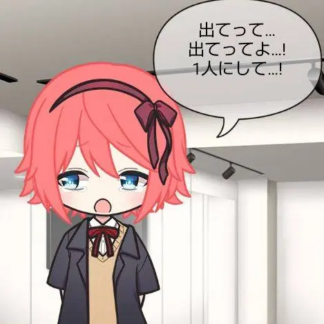1341398DISK의 サヨリ(DDLC)
