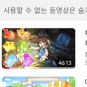 PetiteCry5802의 잠뜰 픽셀 피규어