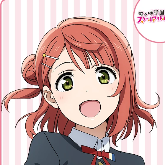 上原歩夢