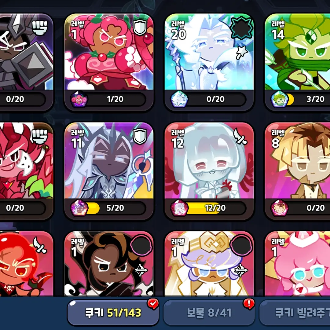 HotLadle5979의 당신은 에이션트 쿠키들한테 맞는 당신